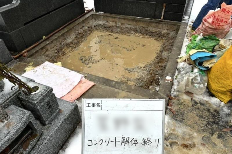 墓じまいの実例