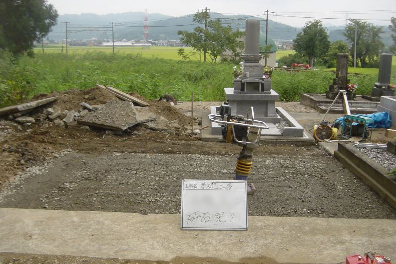 基礎工事