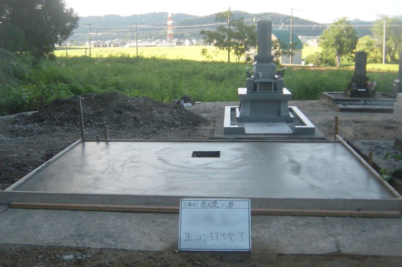 基礎工事