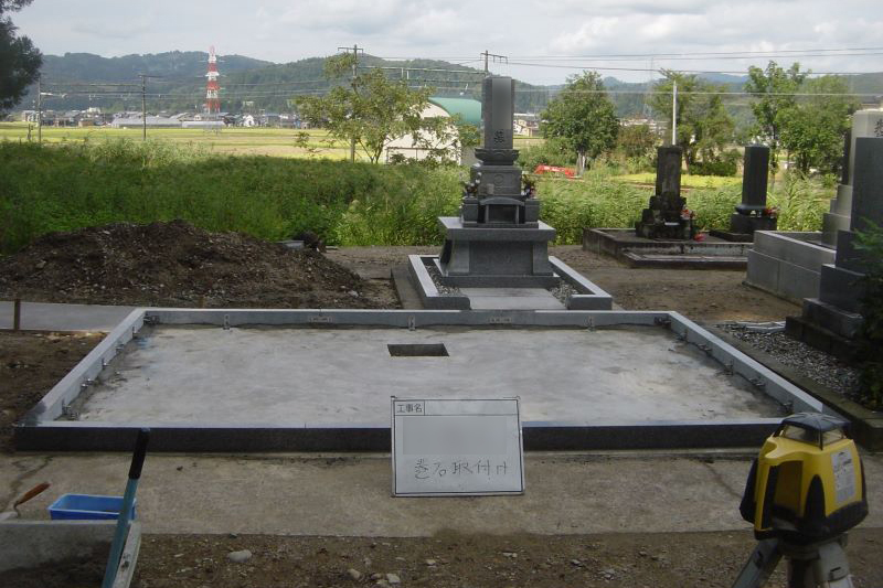 下石取り付け